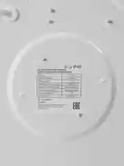 Потолочный светильник светодиодный LE Led CLL Mystery 75W, с управлением ПДУ