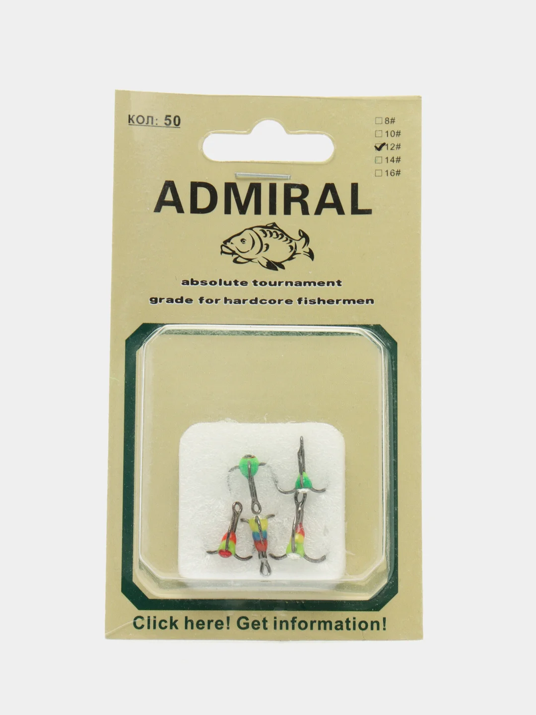 Лазурный крючок-тройник 5шт светофор Admiral, с каплей и камнем, со стразой, для балансиров, блесен