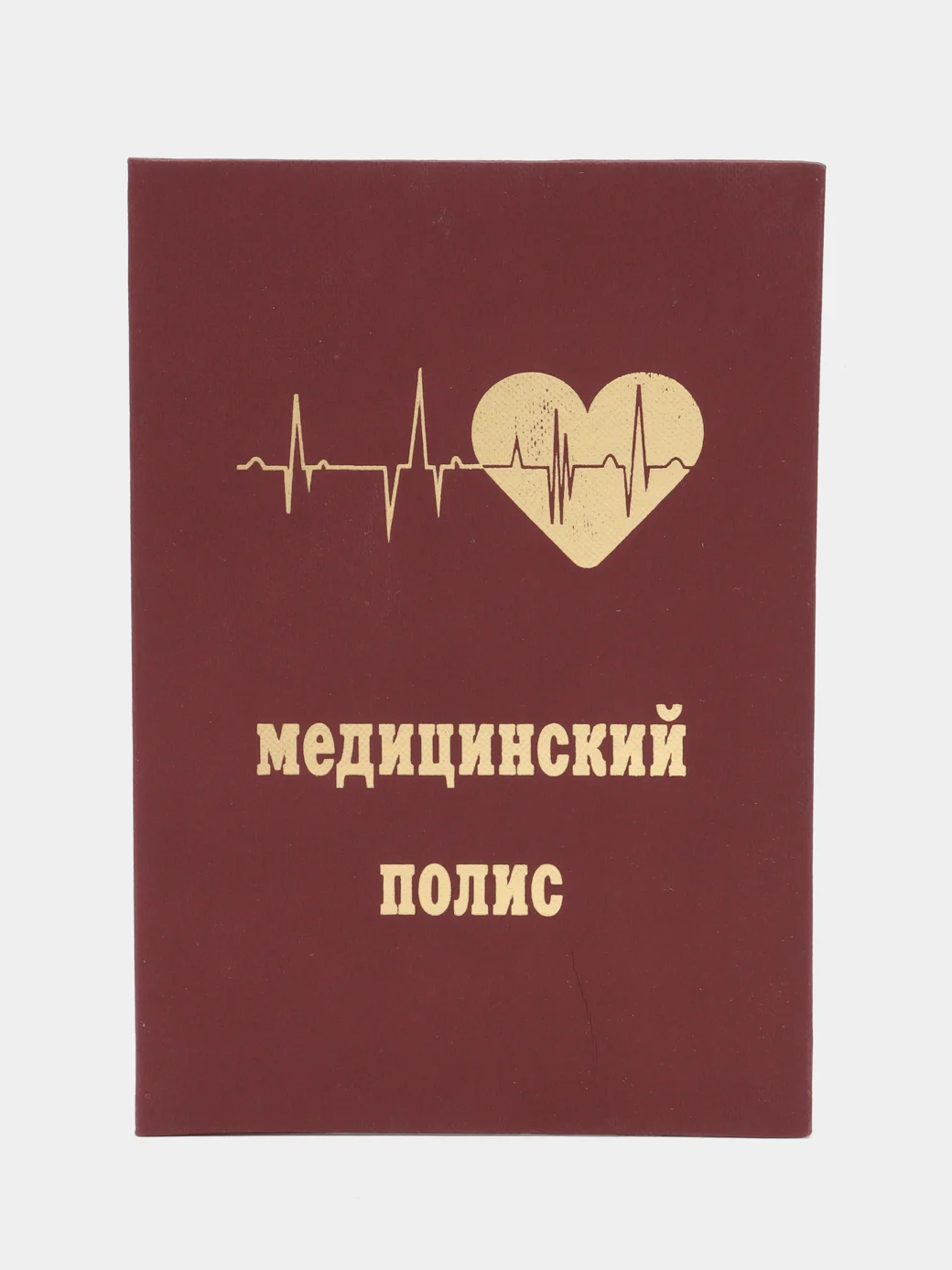 Багровый обложка для медицинского полиса