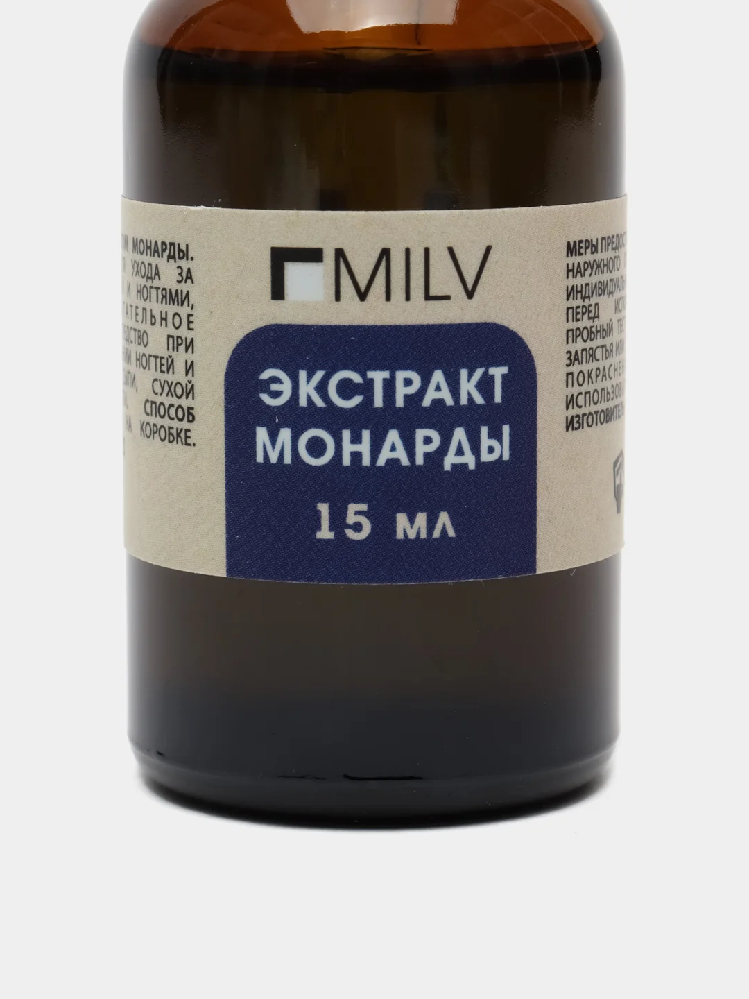 Масло с экстрактом монарды, 15 мл