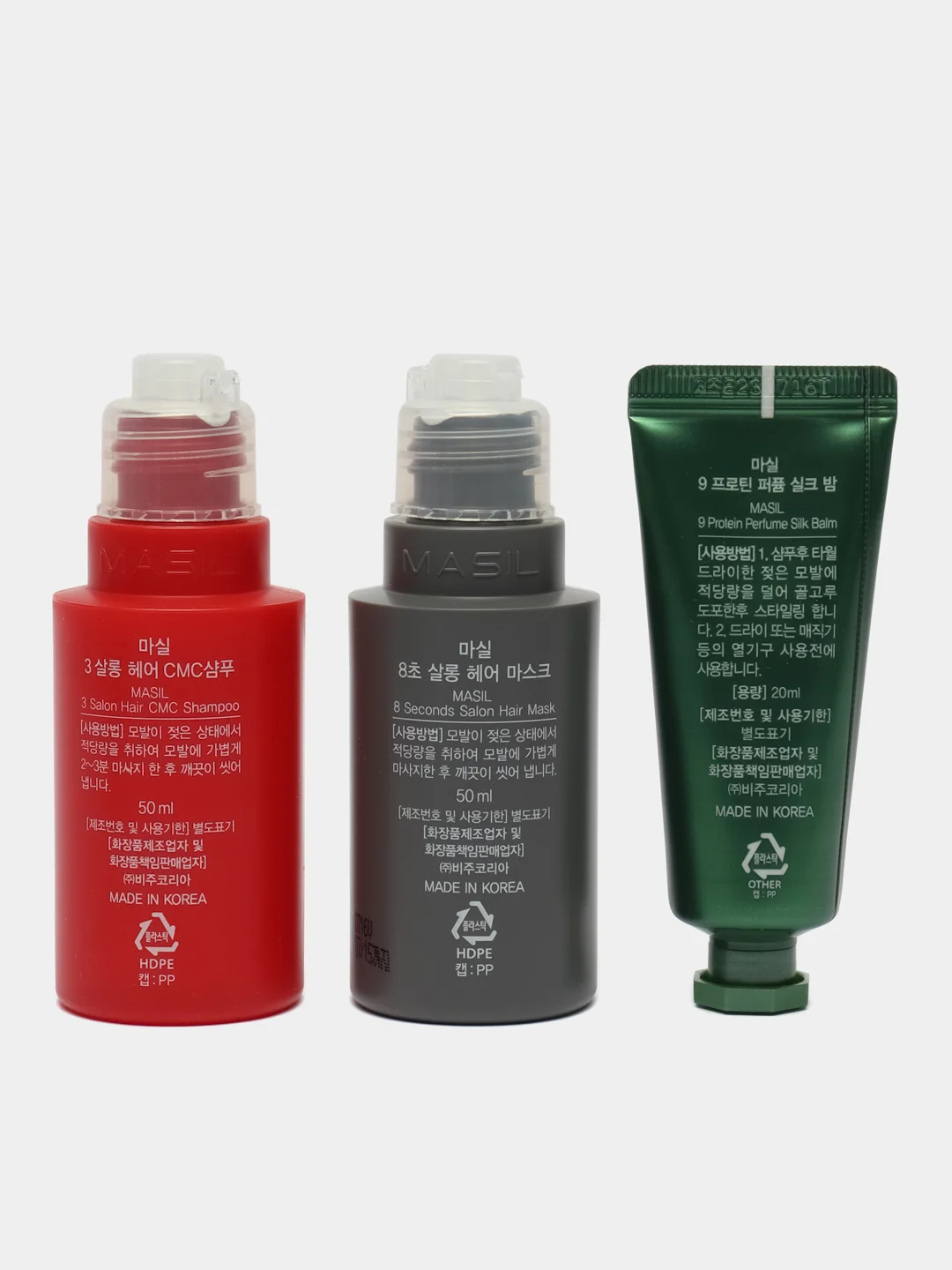 Подарочный набор Masil 8 Salon Hair Mask 50 мл, Shampoo 50 мл, 9 Protein Balm, 20 мл