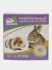 Вишнёвый минеральный камень для грызунов и черепах