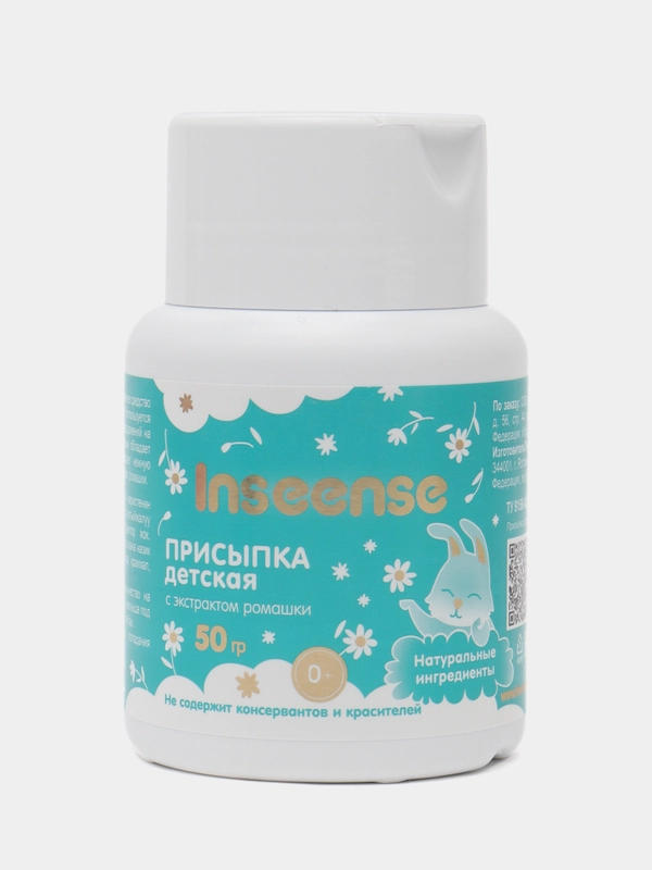 Тальк присыпка детская с экстрактом ромашки Inseense, 50 г