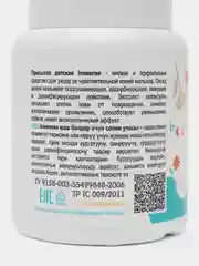 Тальк присыпка детская с календулой Inseense, 50 г и 100 г