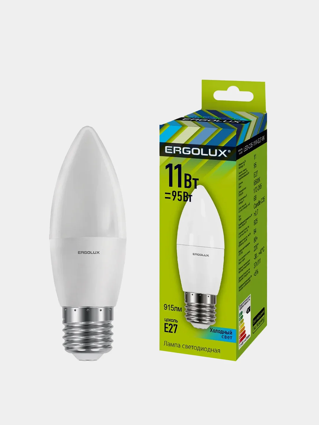 Светодиодные лампы 10 шт Ergolux LED-C35-11W-E27-4K