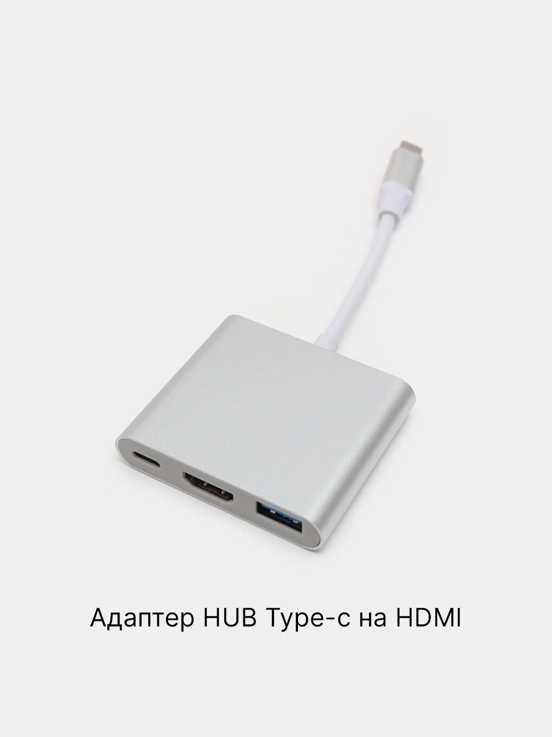 Переходник адаптер HUB 3 в 1 Type-c to HDMI 4K / USB 3.1 / USB-C концентратор для MacBook