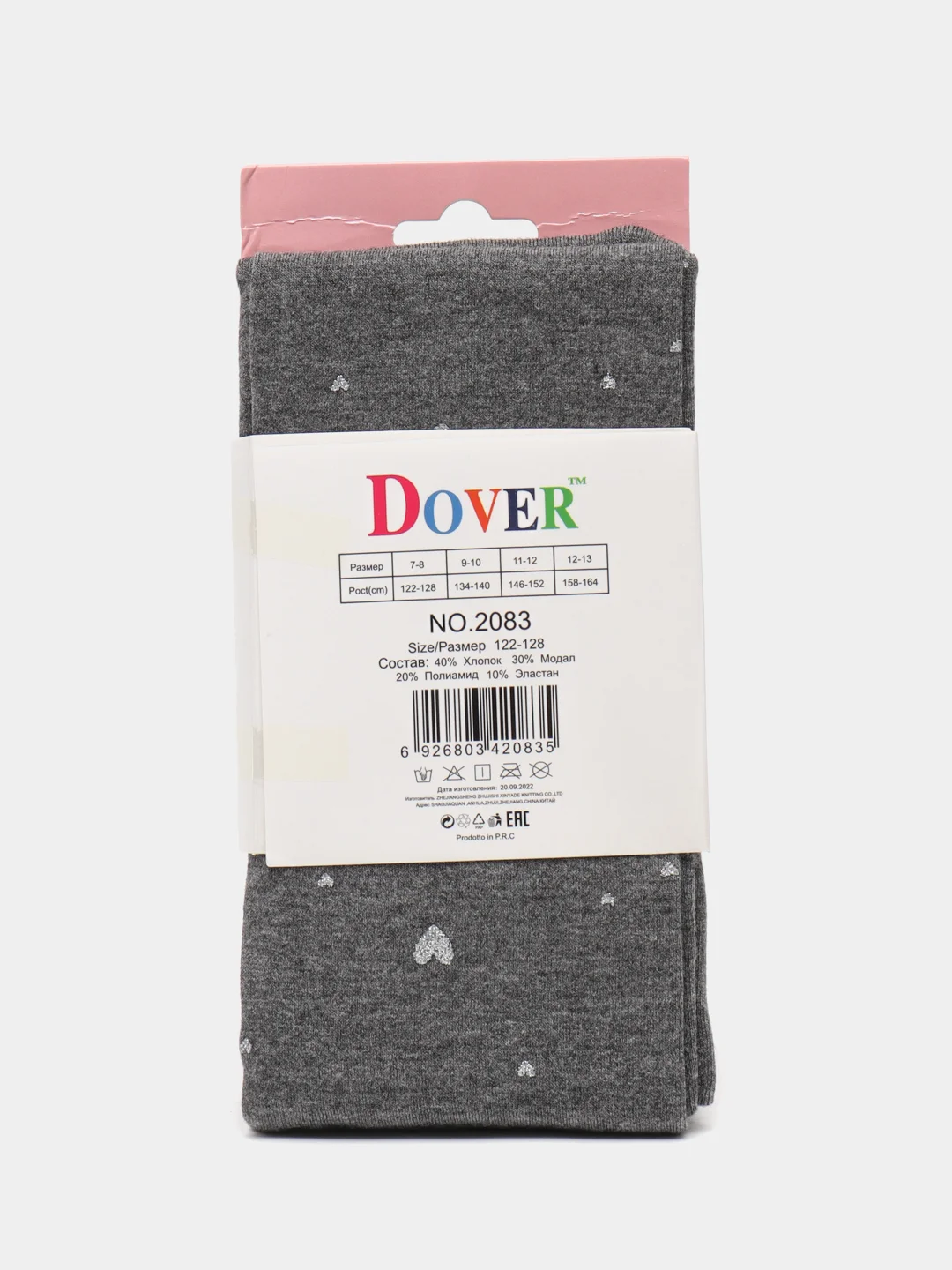 Серый меланж колготки Алиса Dover сердечки, 40% хлопок, 30% модал, 20% полиамид, 10% эластан