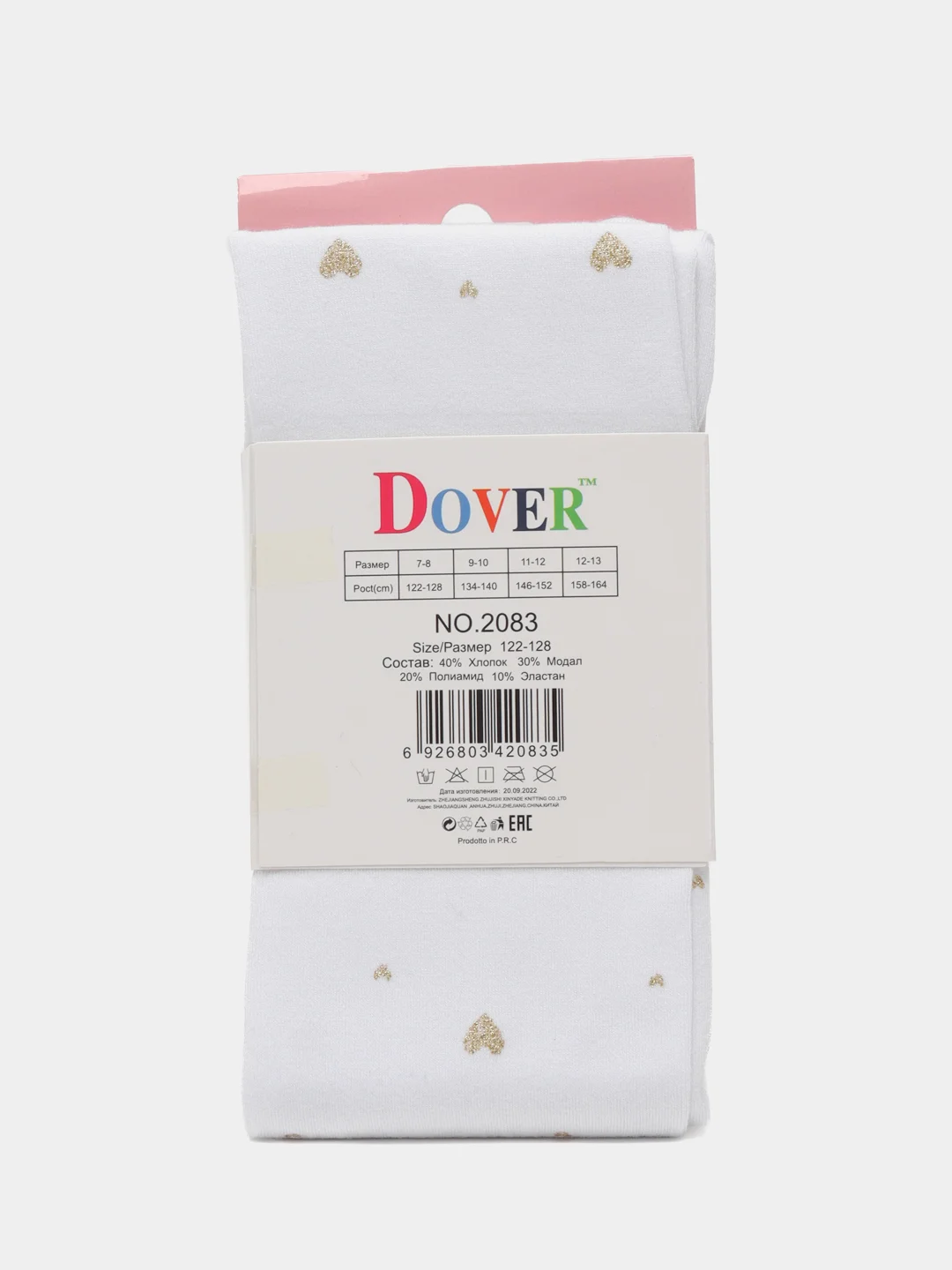Белый колготки Алиса Dover сердечки, 40% хлопок, 30% модал, 20% полиамид, 10% эластан