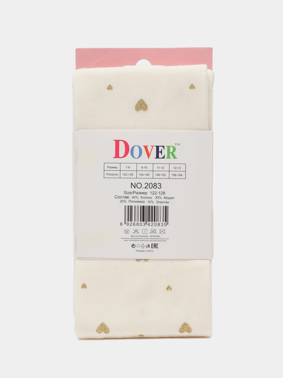 Молочный колготки Алиса Dover сердечки, 40% хлопок, 30% модал, 20% полиамид, 10% эластан