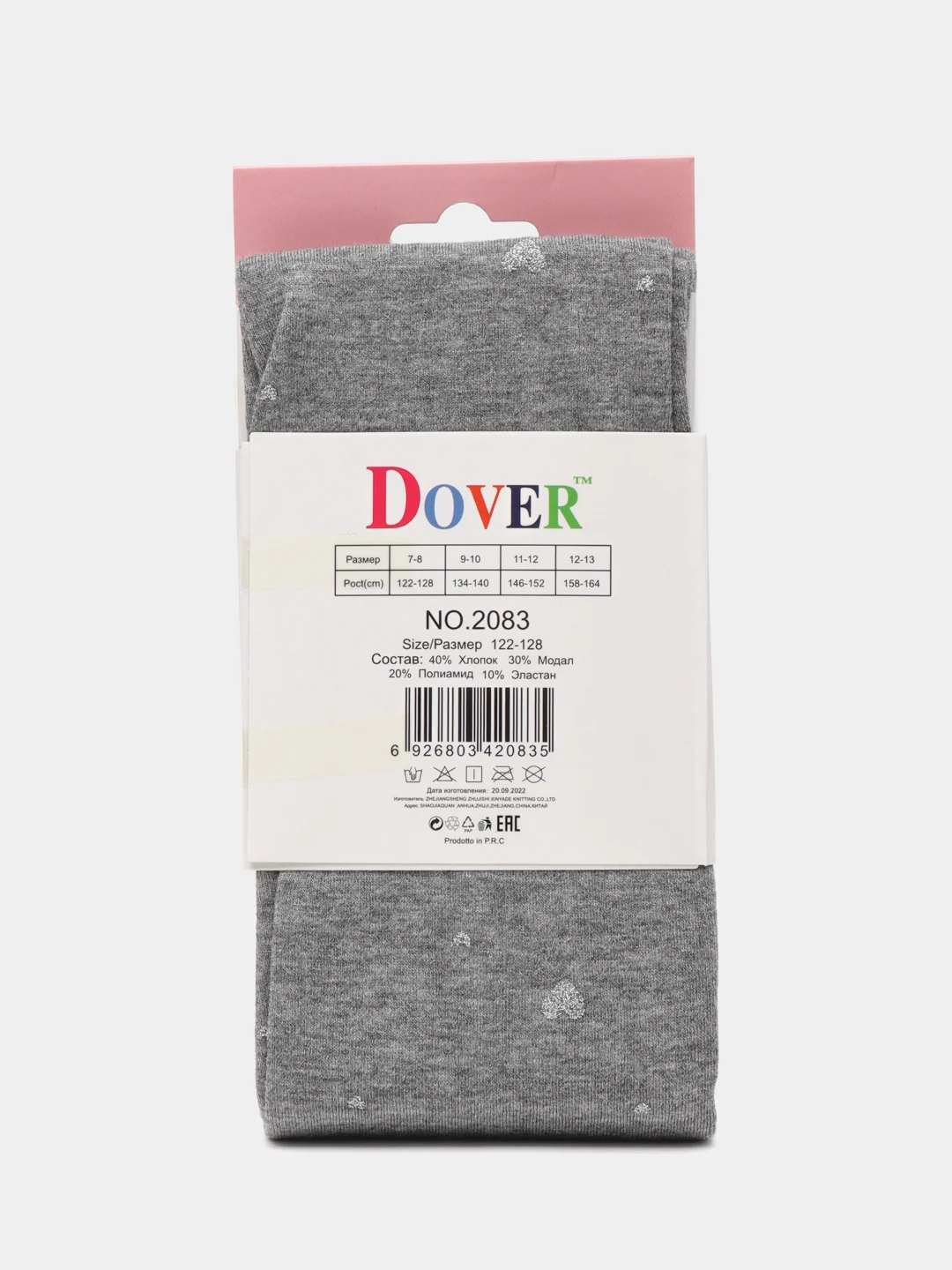 Серый колготки Алиса Dover сердечки, 40% хлопок, 30% модал, 20% полиамид, 10% эластан