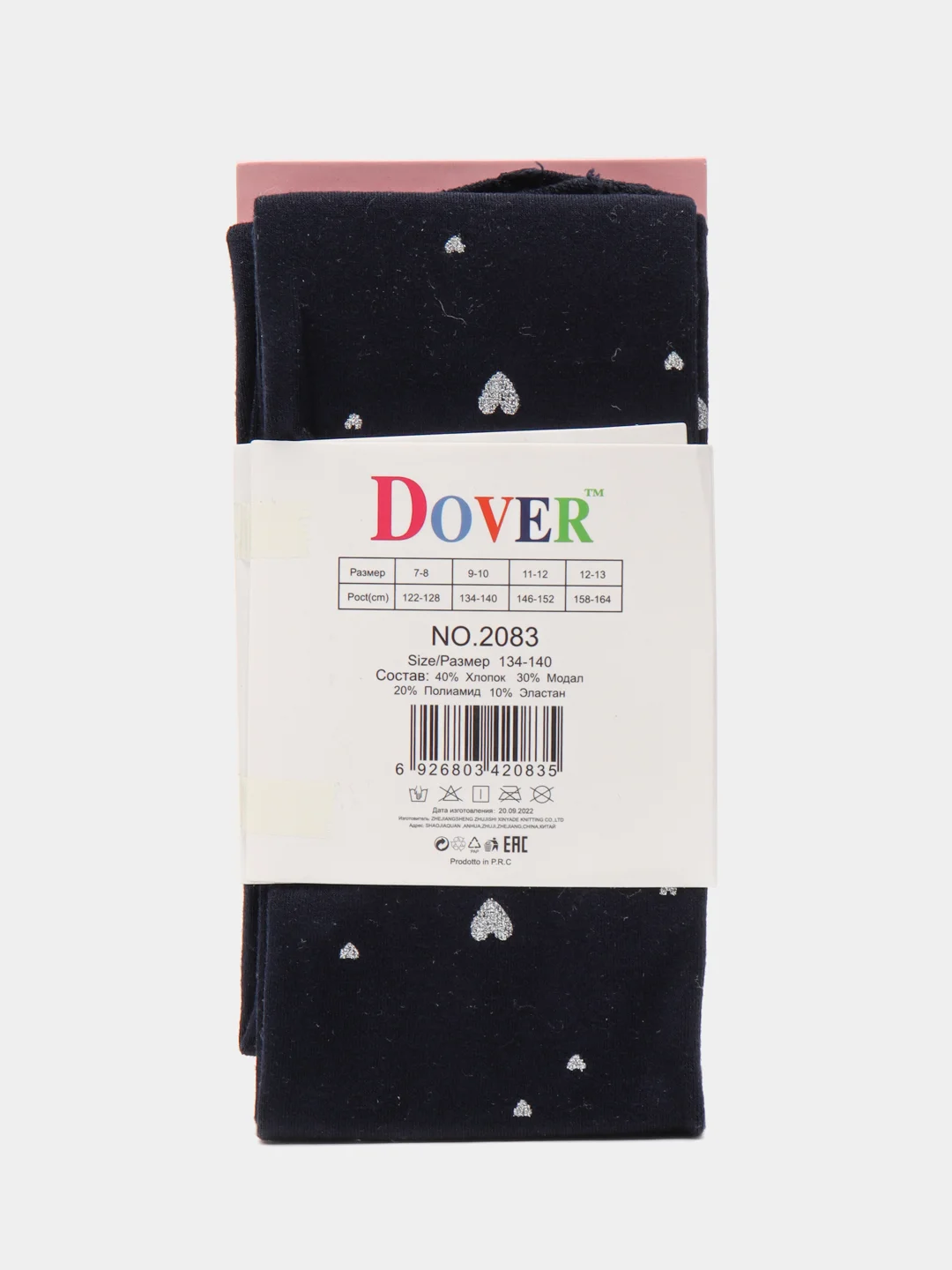 Серый меланж колготки Алиса Dover сердечки, 40% хлопок, 30% модал, 20% полиамид, 10% эластан