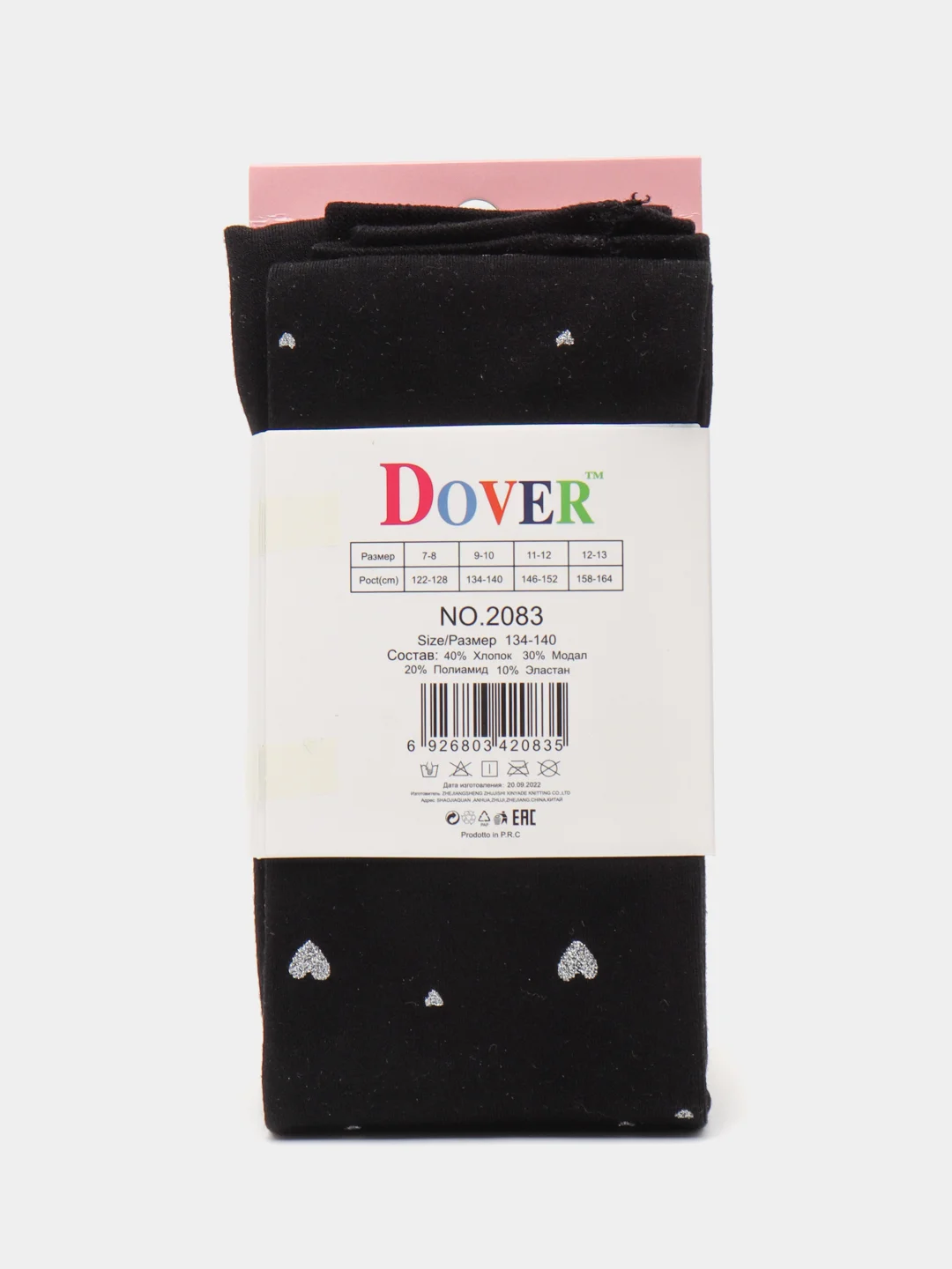 Черный колготки Алиса Dover сердечки, 40% хлопок, 30% модал, 20% полиамид, 10% эластан