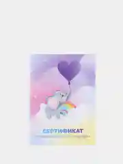 Сертификат о профилактических прививках, А6, 24 страницы