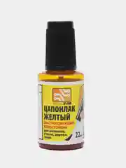 Желтый лак ЦАПОН с кисточкой 22мл