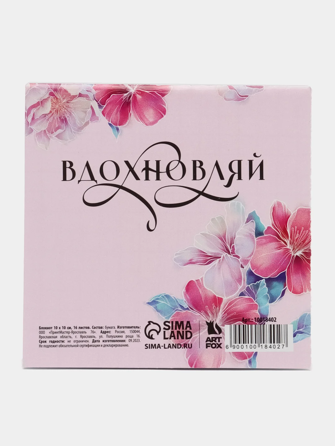 Лазурный наборы блокнотов по 1, 4, 7, 10, 15 и 20 штук, 16 листов
