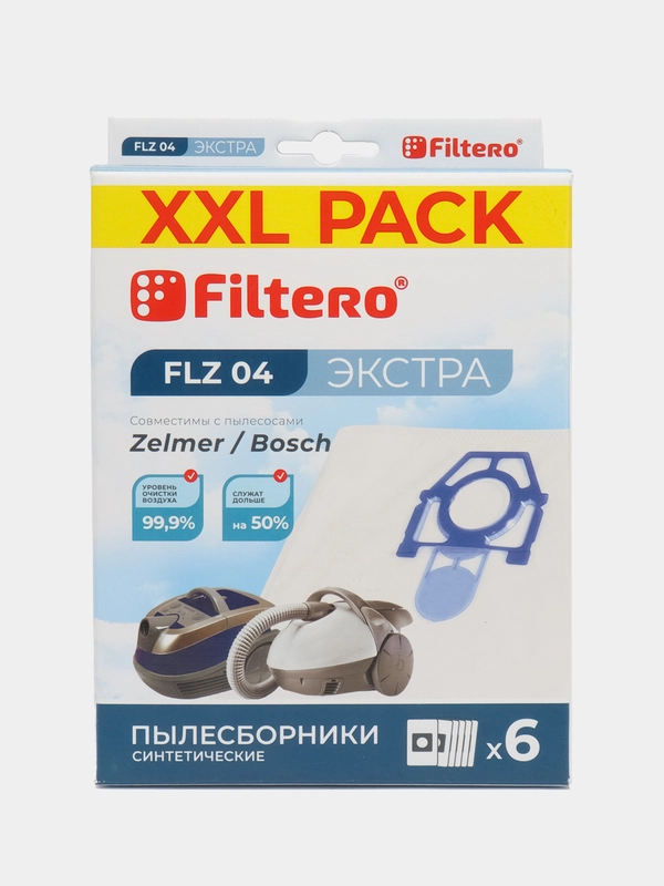 Синтетические мешки-пылесборники Filtero FLZ 04 XXL Pack ЭКСТРА,6 шт