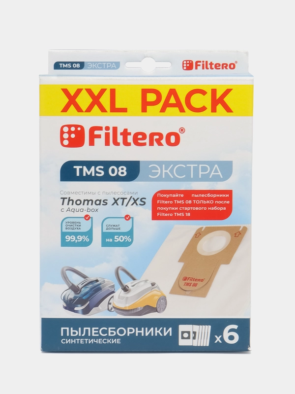 Мешки-пылесборники синтетические  Filtero TMS 08 XXL Pack ЭКСТРА, 6 шт