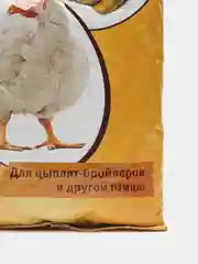 Домашний бройлер для цыплят-бройлеров и другой птицы премикс