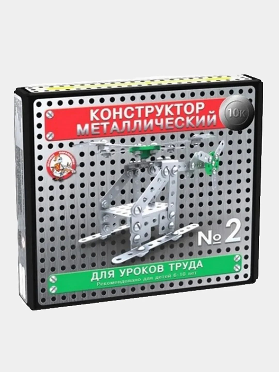 Голубой конструктор "Для уроков труда" металлический в кор