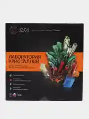 Лаборатория кристаллов, набор для опытов и экспериментов
