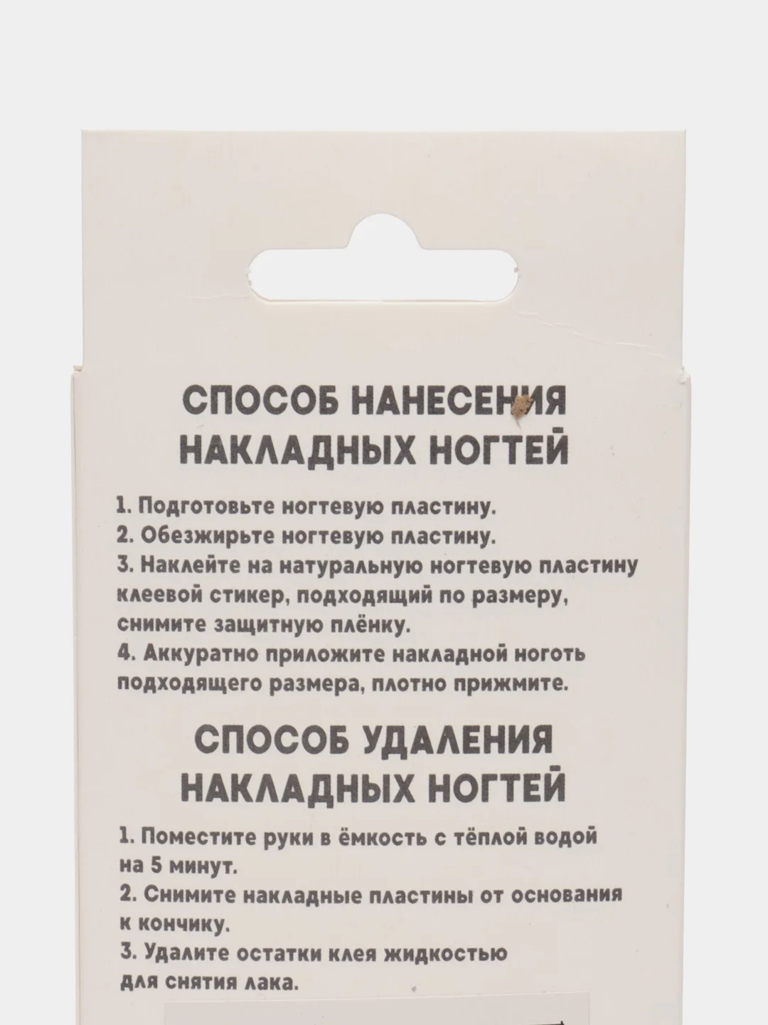Накладные ногти с блестками Shine, с клеевыми пластинами, квадрат, 12 штук