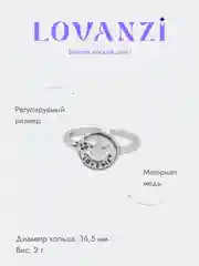 Кольцо "Смайлик"