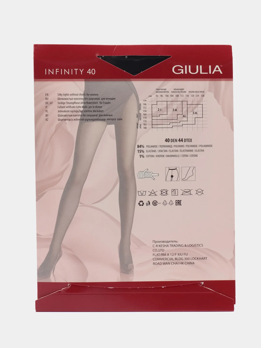 Черный колготки Giulia Infinity 40 Comfort