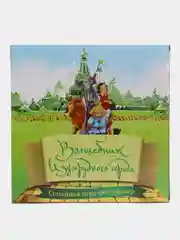 Карамельный настольная игра "Волшебник Изумрудного города", "Пятница"
