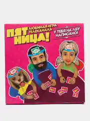 Розовый настольная игра "Волшебник Изумрудного города", "Пятница"