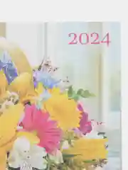 Пастельно-коралловый календарь листовой настенный на 2024 год, А3, 295*417