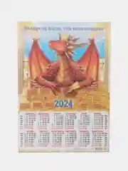 Приглушённый хаки календарь листовой настенный на 2024 год, А3, 295*417