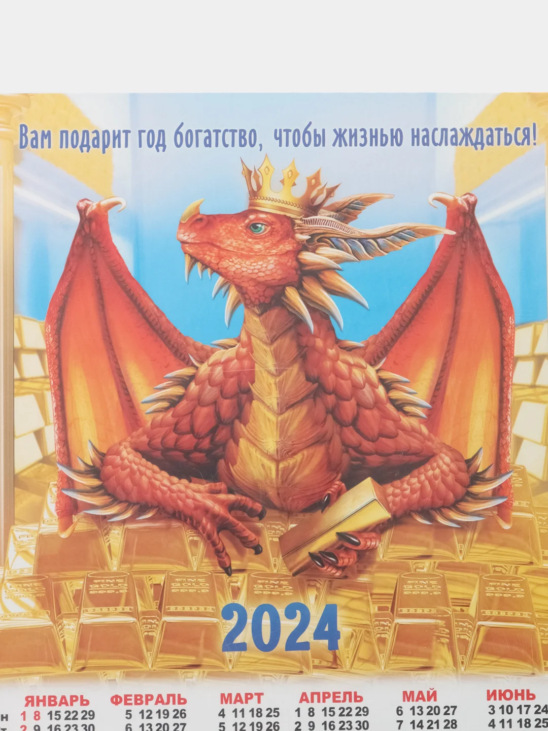 Приглушённый хаки календарь листовой настенный на 2024 год, А3, 295*417