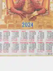 Приглушённый хаки календарь листовой настенный на 2024 год, А3, 295*417
