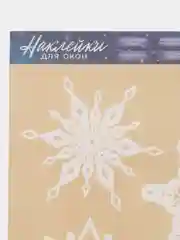 Алый большой набор новогодних наклеек на окна "Снежинки", многоразовые, 50*70 см, 37-69 шт