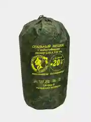 Спальный мешок походный с подголовником, спальники туристические ( рыболовные)