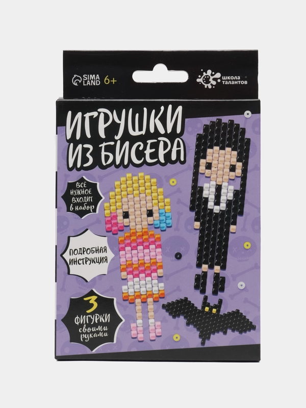 Набор для бисероплетения, 3 фигурки
