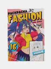 Желтый раскраска для девочек "Fashion Аниме" А4, 16 стр. Проф-Пресс