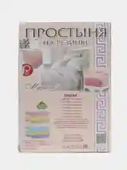 Серый простыня на резинке, размер 90*200, высота борта 20 см, состав ткани трикотаж