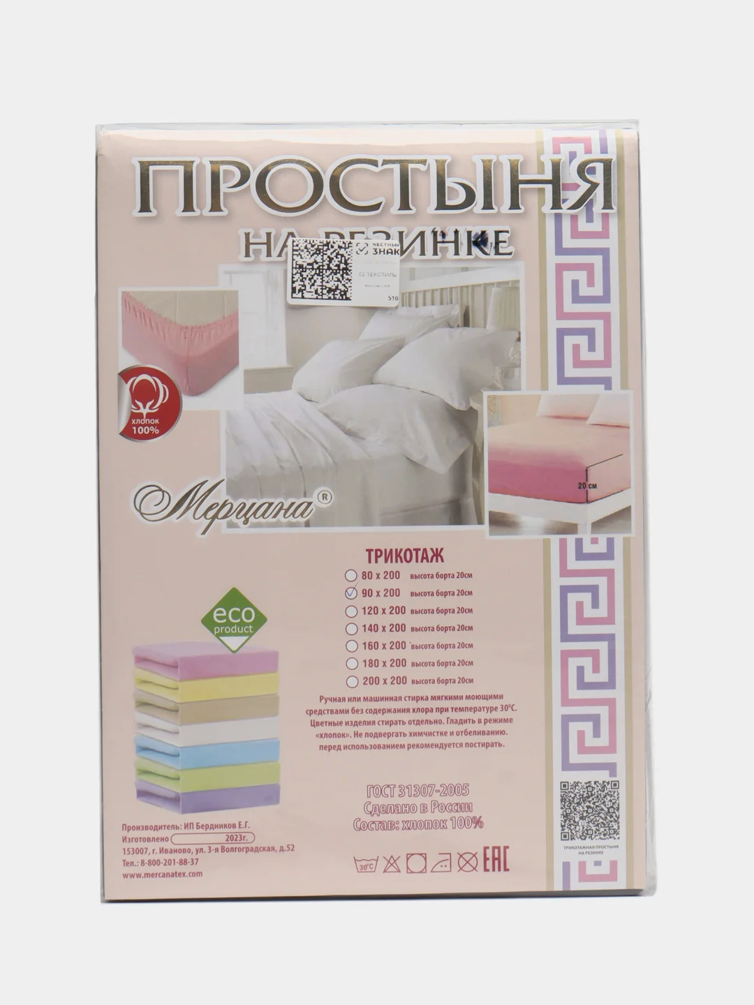 Тёмно-серый простыня на резинке, размер 90*200, высота борта 20 см, состав ткани трикотаж