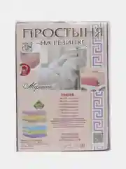 Индиго простыня на резинке,Размер - 160/200,Высота борта -20см,Состав ткани -трикотаж