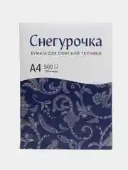 Бумага офисная для принтера печати "Снегурочка" А4, 80 г/м2, 100, 500 листов