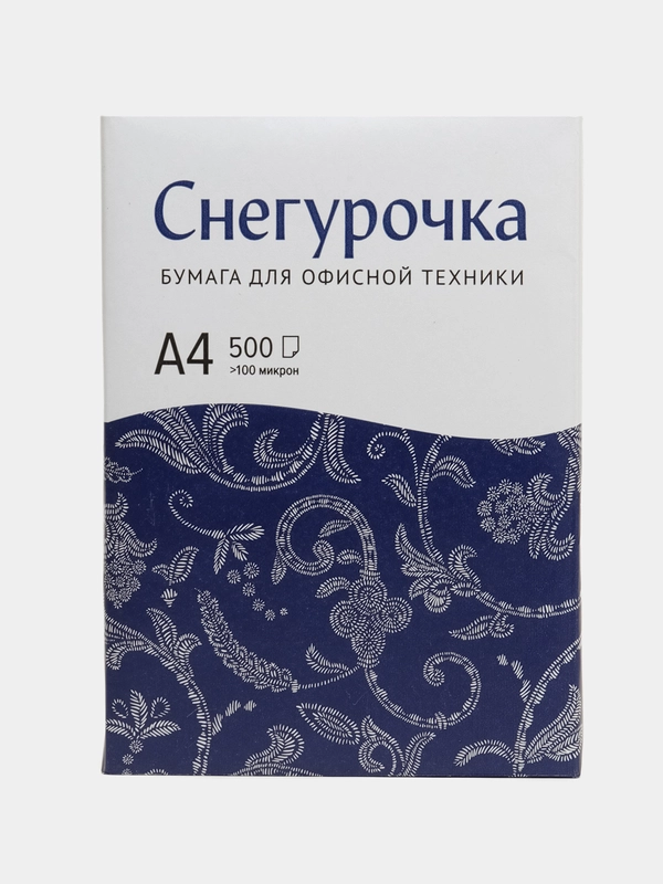 Бумага офисная для принтера печати "Снегурочка" А4, 80 г/м2, 100, 500 листов
