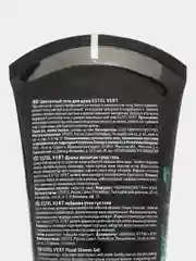 Цветочный гель для душа Estel Vert