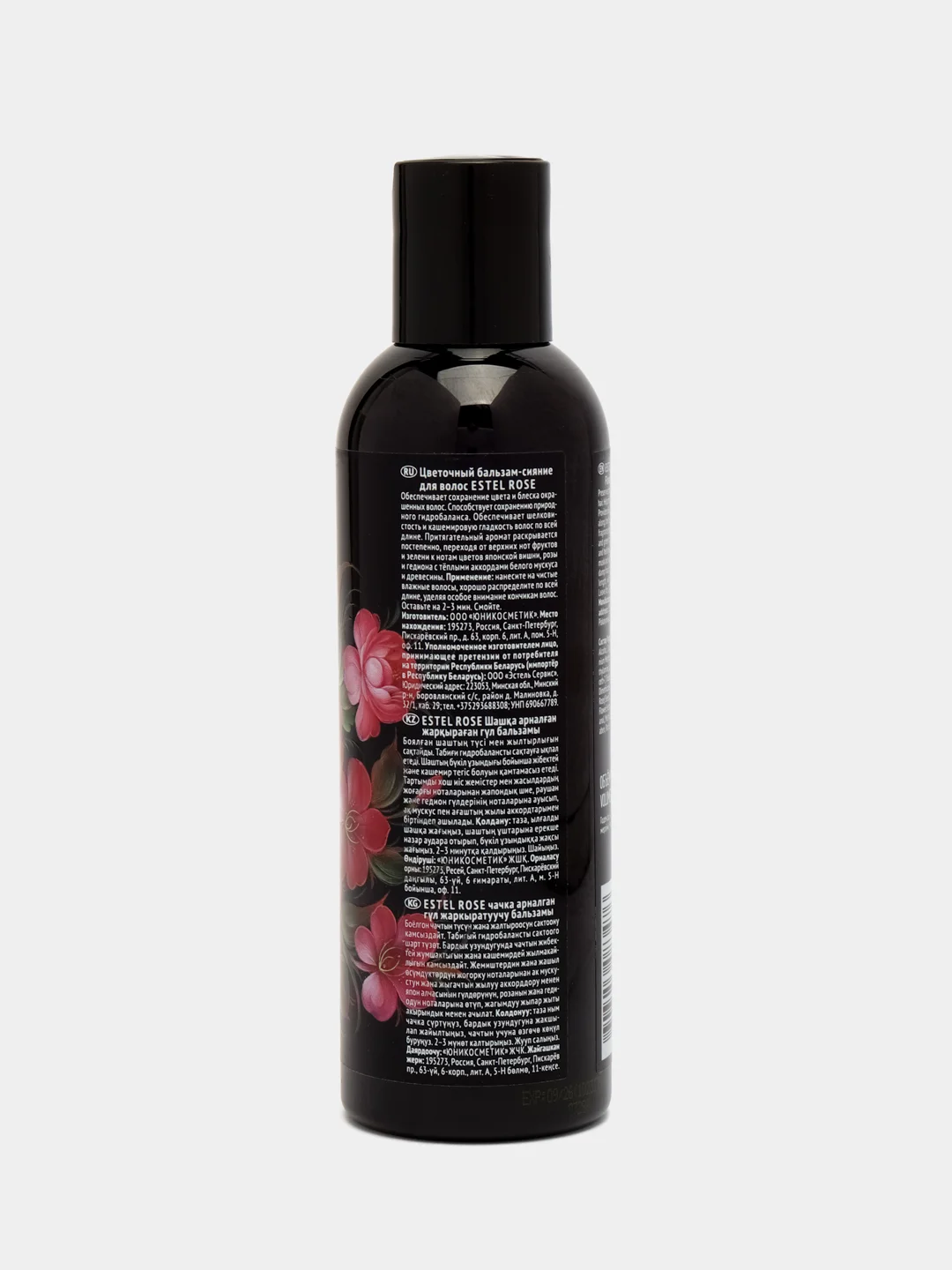 Цветочный бальзам-сияние для волос ESTEL ROSE