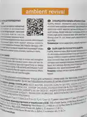 Шампунь для поврежденных волос Tefia ambient revival, Repair Shampoo, 950 мл