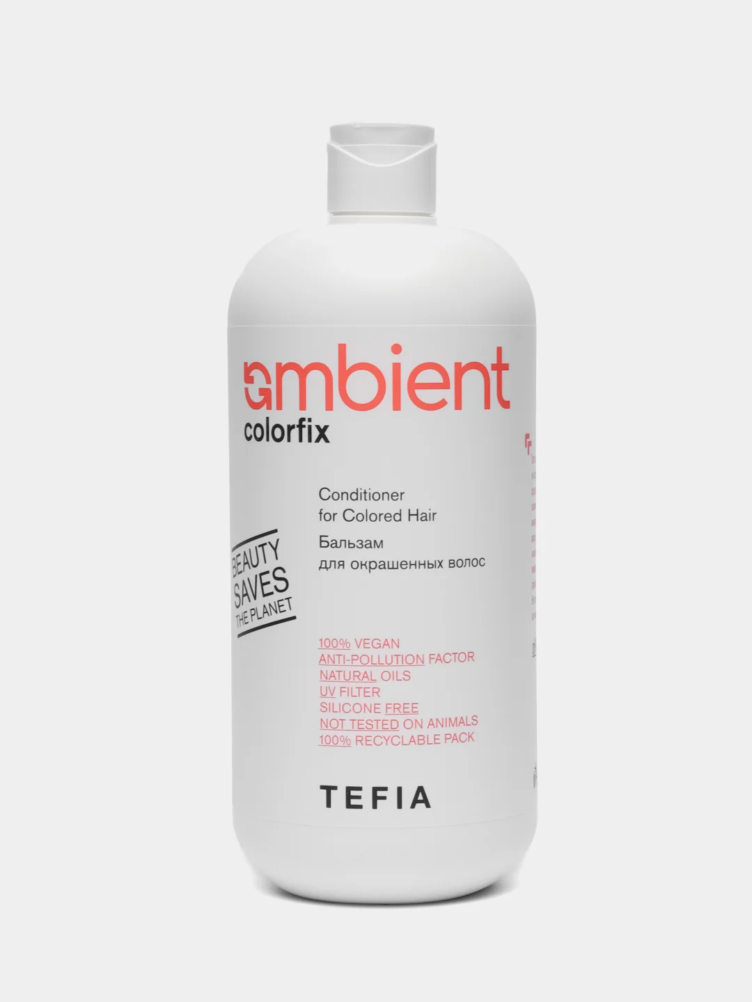 Бальзам для окрашенных волос Tefia Ambient Conditioner for Colored Hair, pH 4.0, 950 мл