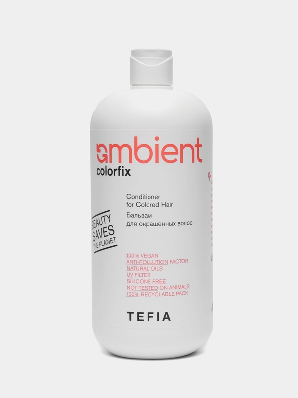 Бальзам для окрашенных волос Tefia Ambient Conditioner for Colored Hair, pH 4.0, 950 мл