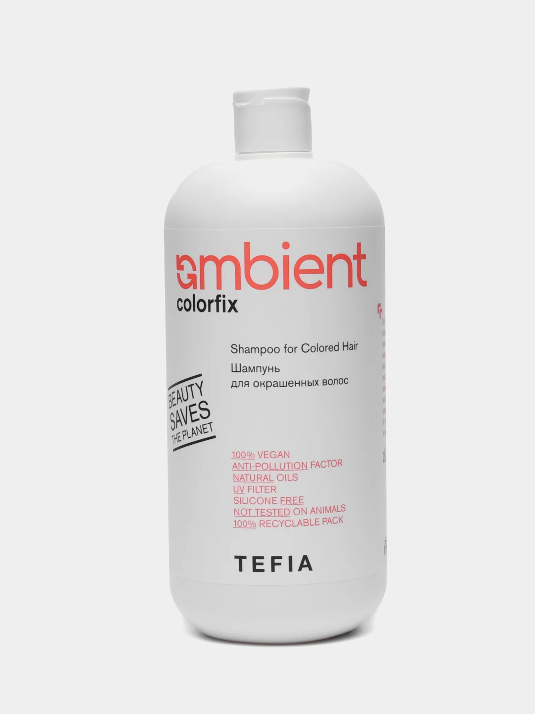 Шампунь для окрашенных волос Tefia Ambient Colorfix Shampoo for Colored Hair, 950 мл