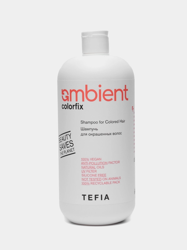 Шампунь для окрашенных волос Tefia Ambient Colorfix Shampoo for Colored Hair, 950 мл