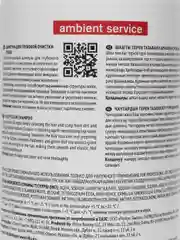 Шампунь для глубокой очистки Tefia Ambient Service Deep Clean Shampoo, pH 6.5, 1000 мл